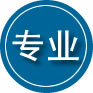 三元区专业道路救援