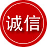 三元区诚信救援服务