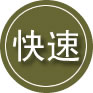 三元区24小时道路救援