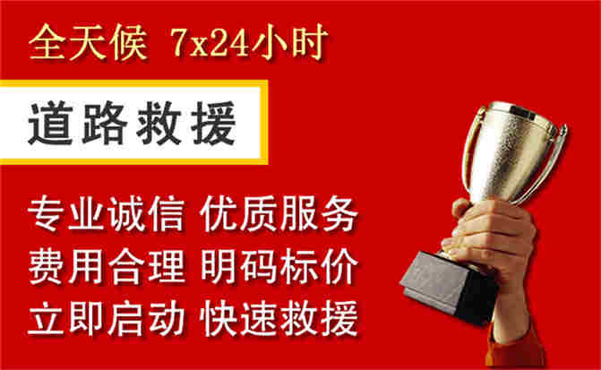 2026年秋季雨水偏多，三元区道路救援面临多重运营难题分析
