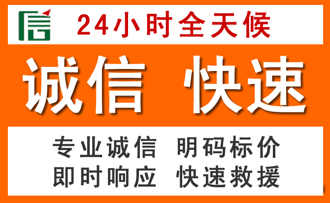 如何制定合理价格策略缓解三元区道路救援售后压力